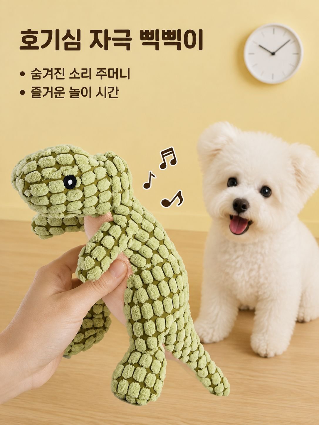 견고한 공룡 개 장난감