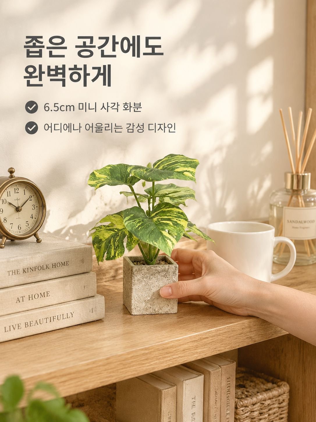 북유럽 스타일 인조 몬스테라 대나무 화분