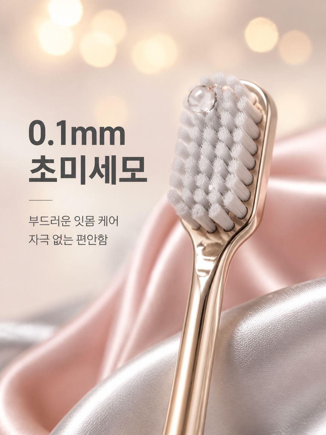 고급 부드러운모 칫솔 가정용 세트 성인용 와이드헤드 개별포장