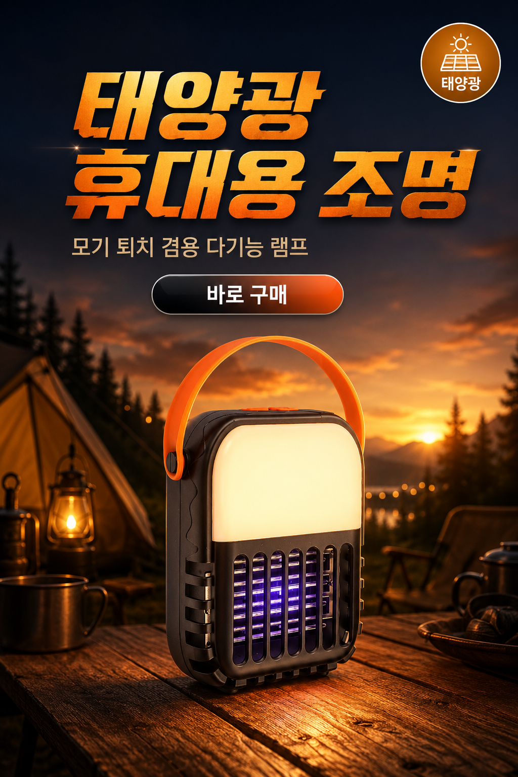온라인쇼핑센터