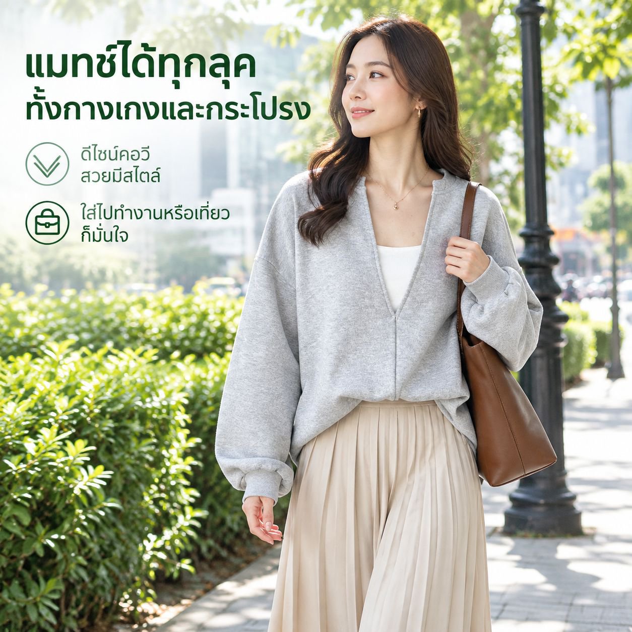 เสื้อแขนยาวผู้หญิงคอวี สไตล์ญี่ปุ่น สำหรับฤดูใบไม้ผลิ ฤดูใบไม้ร่วง ฤดูหนาว