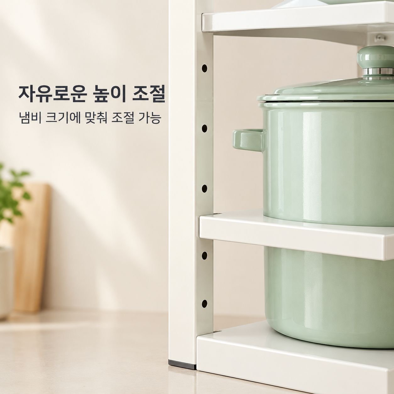 주방 다용도 다층 냄비 정리대 싱크대 하부장 스탠드 프라이팬 수납 선반