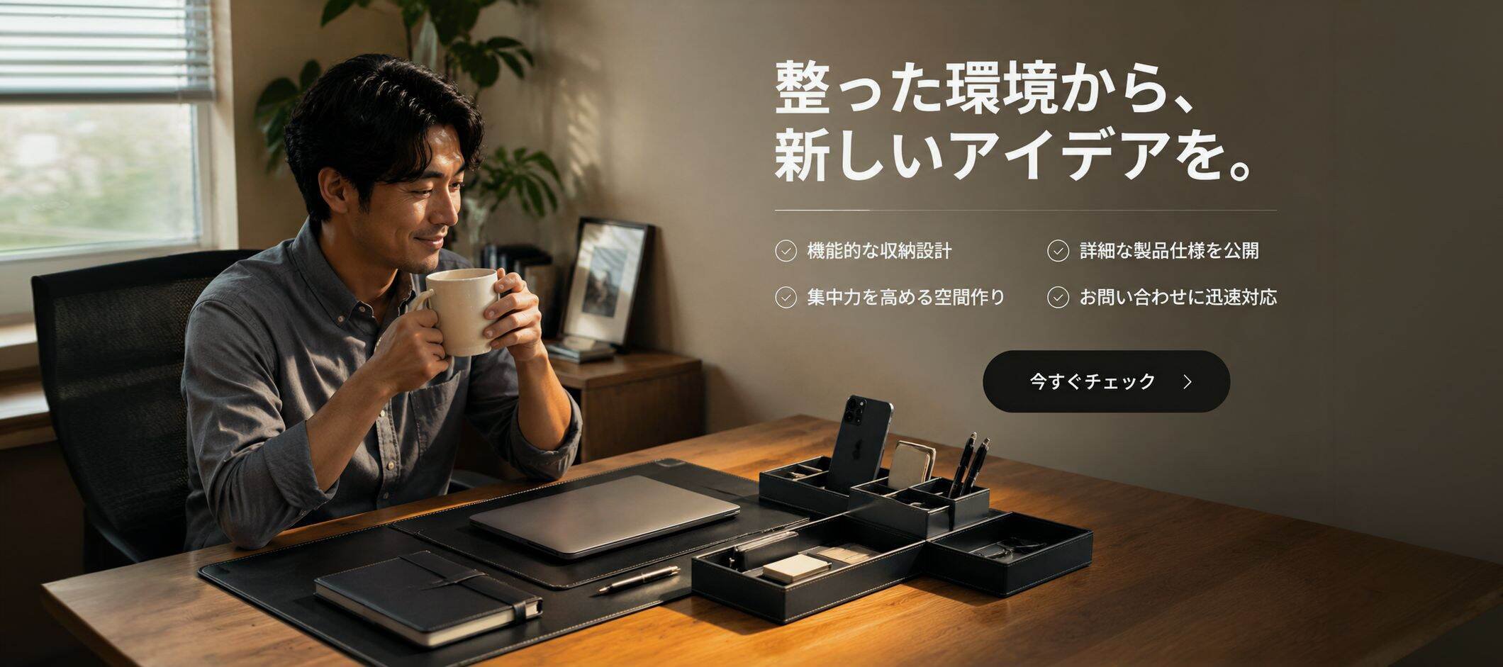 オンラインショッピングモール