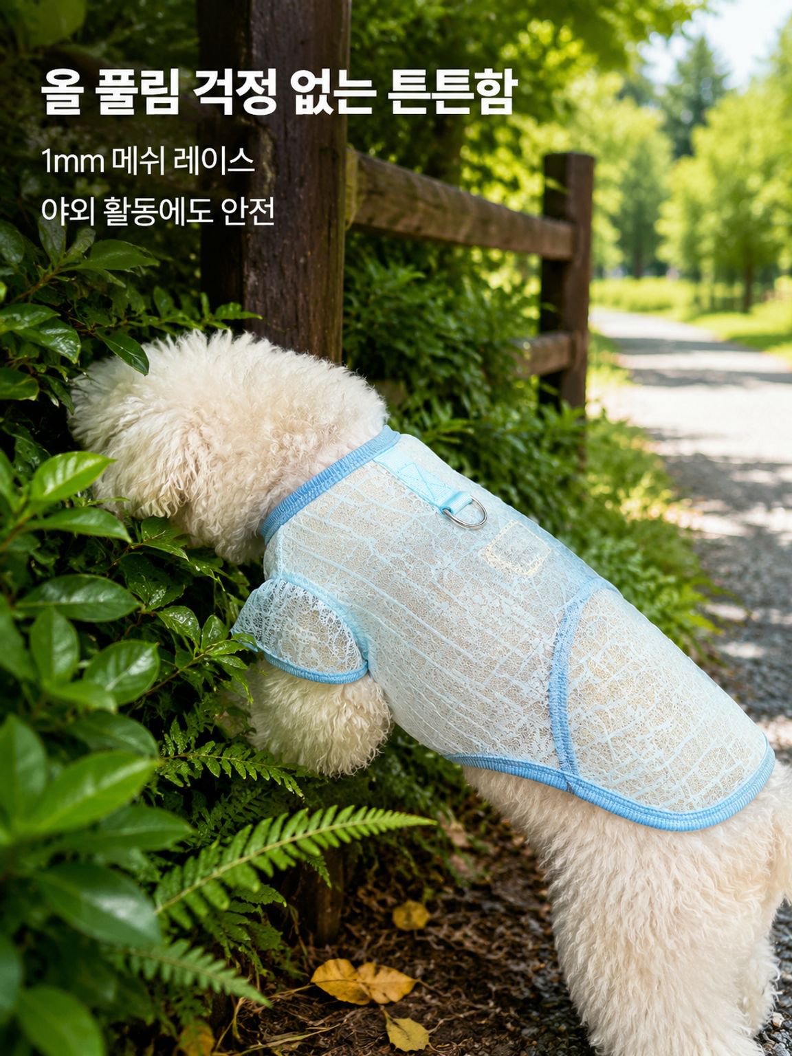 초경박 소프트 실크 스판 강아지 옷