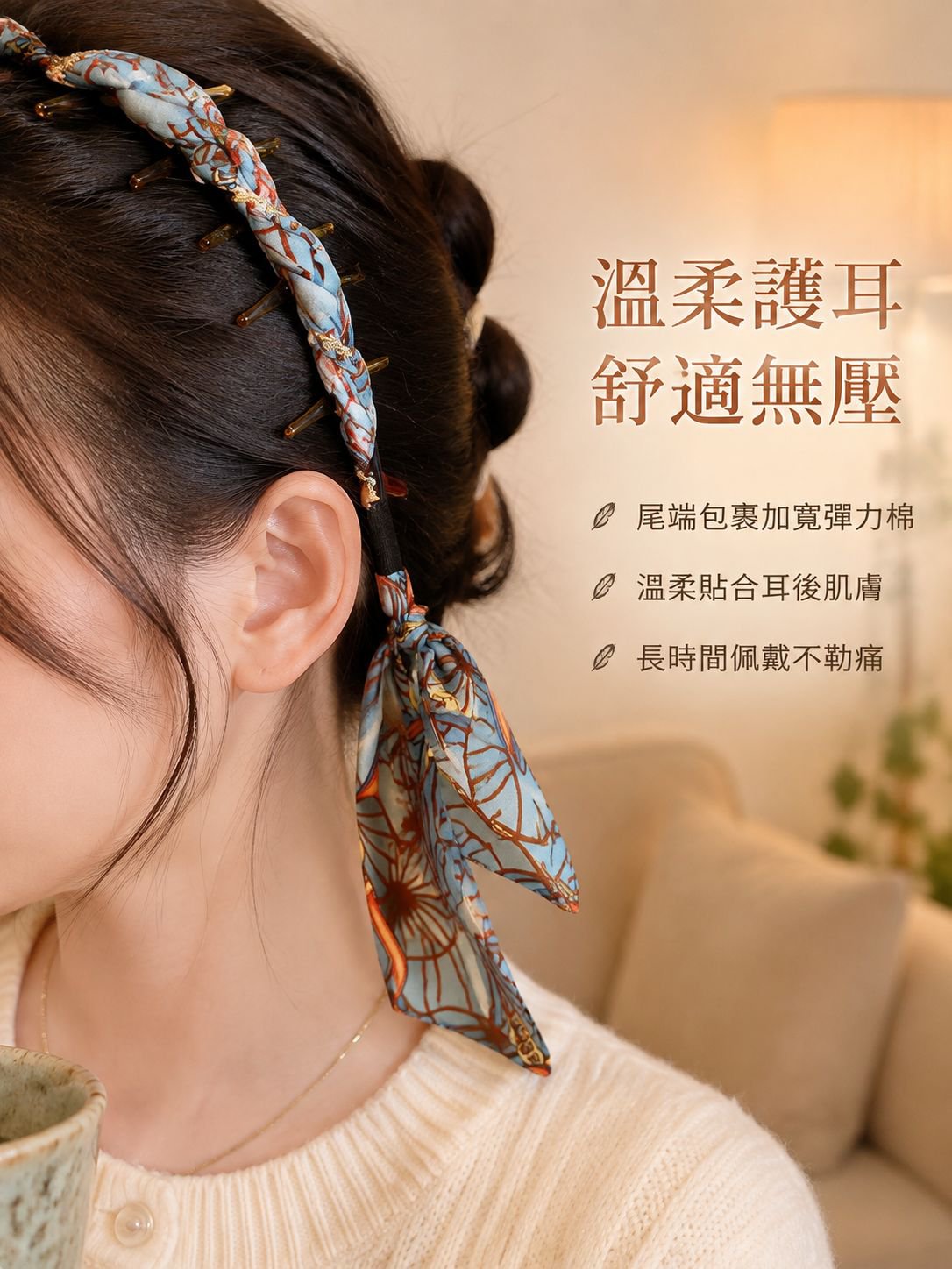 時尚頭飾髮箍