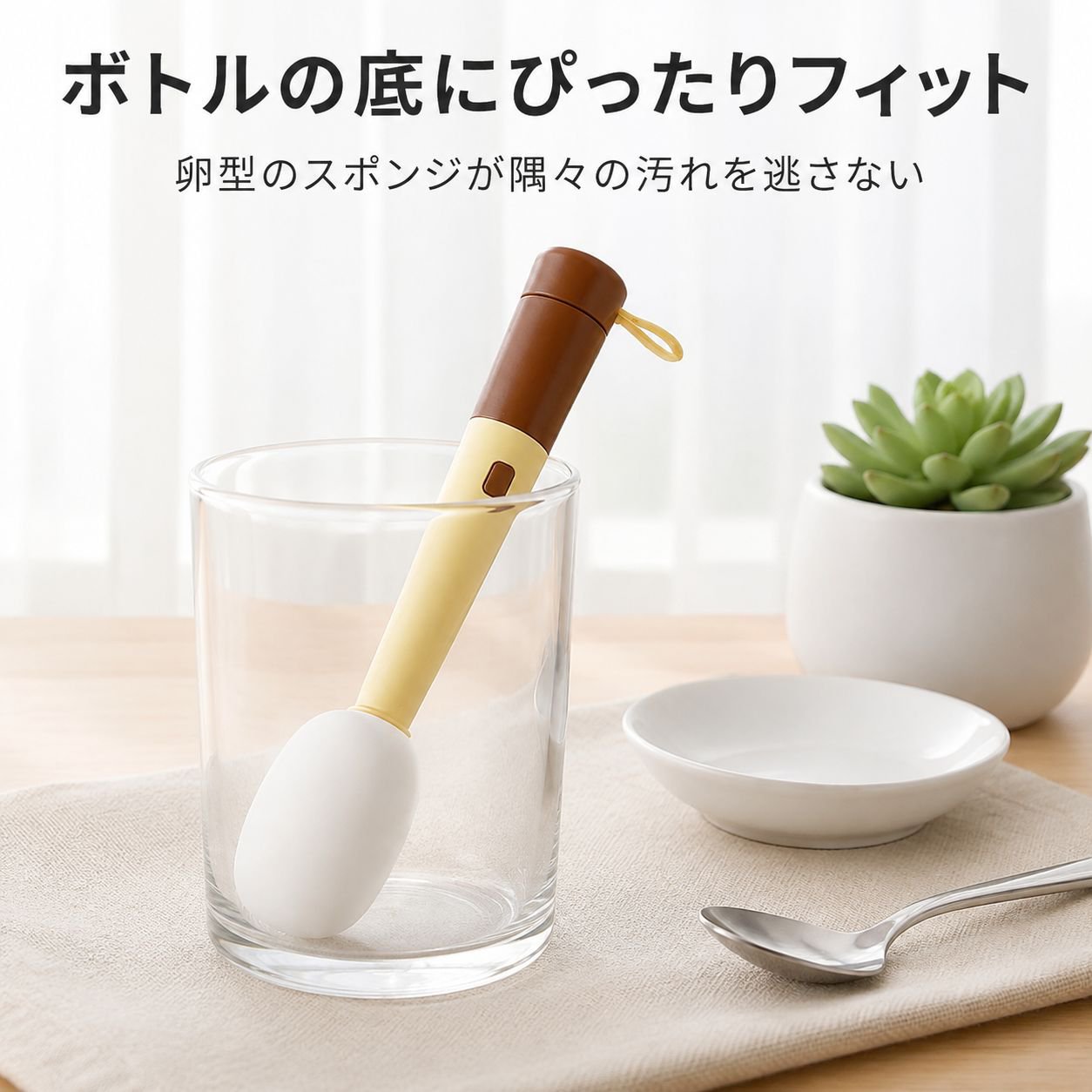 マイク型カップブラシ 多機能3in1ロングハンドルクリーナー 水筒・タンブラー用
