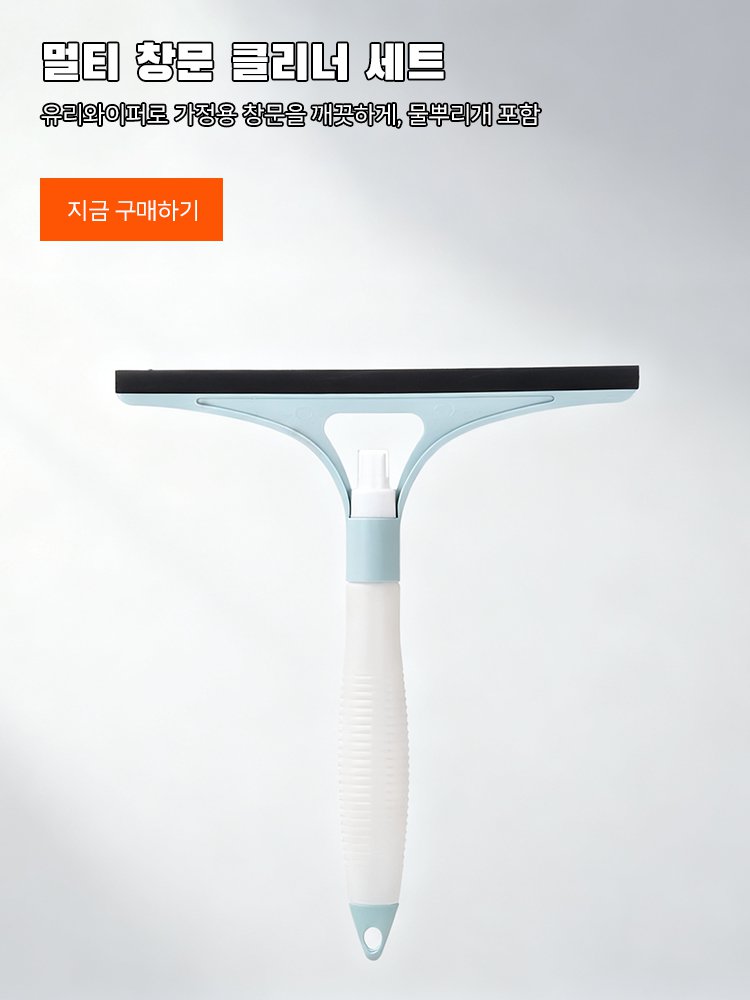 고품질 가성비 온라인 쇼핑몰