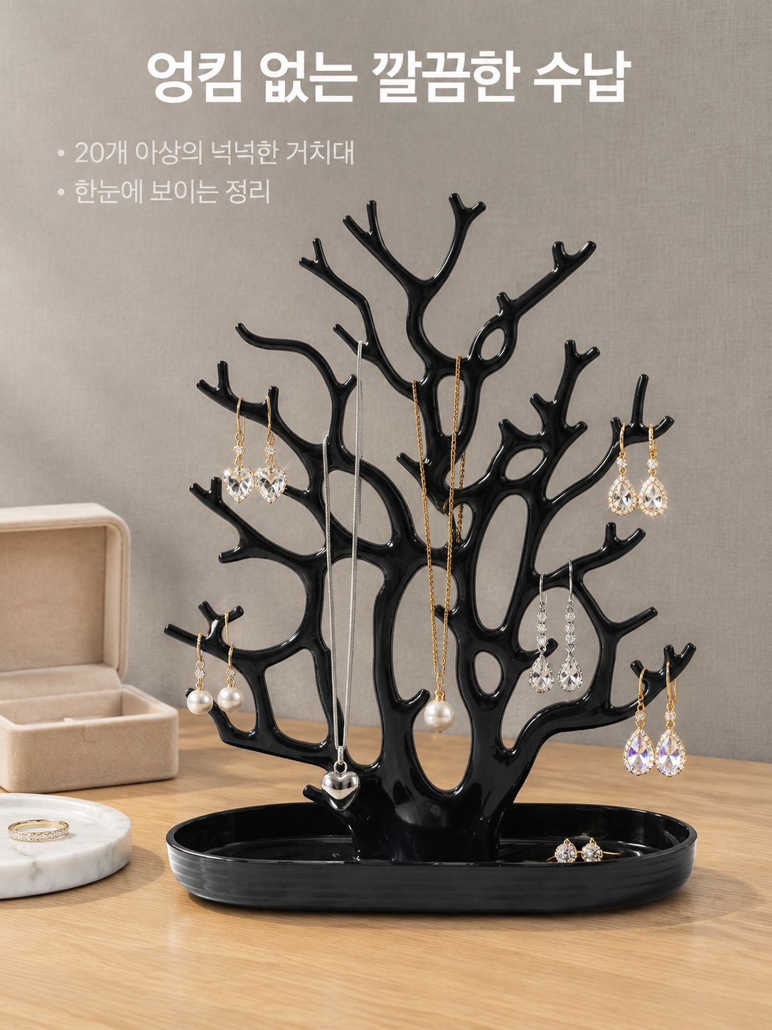 산호 보석 스탠드 장식품