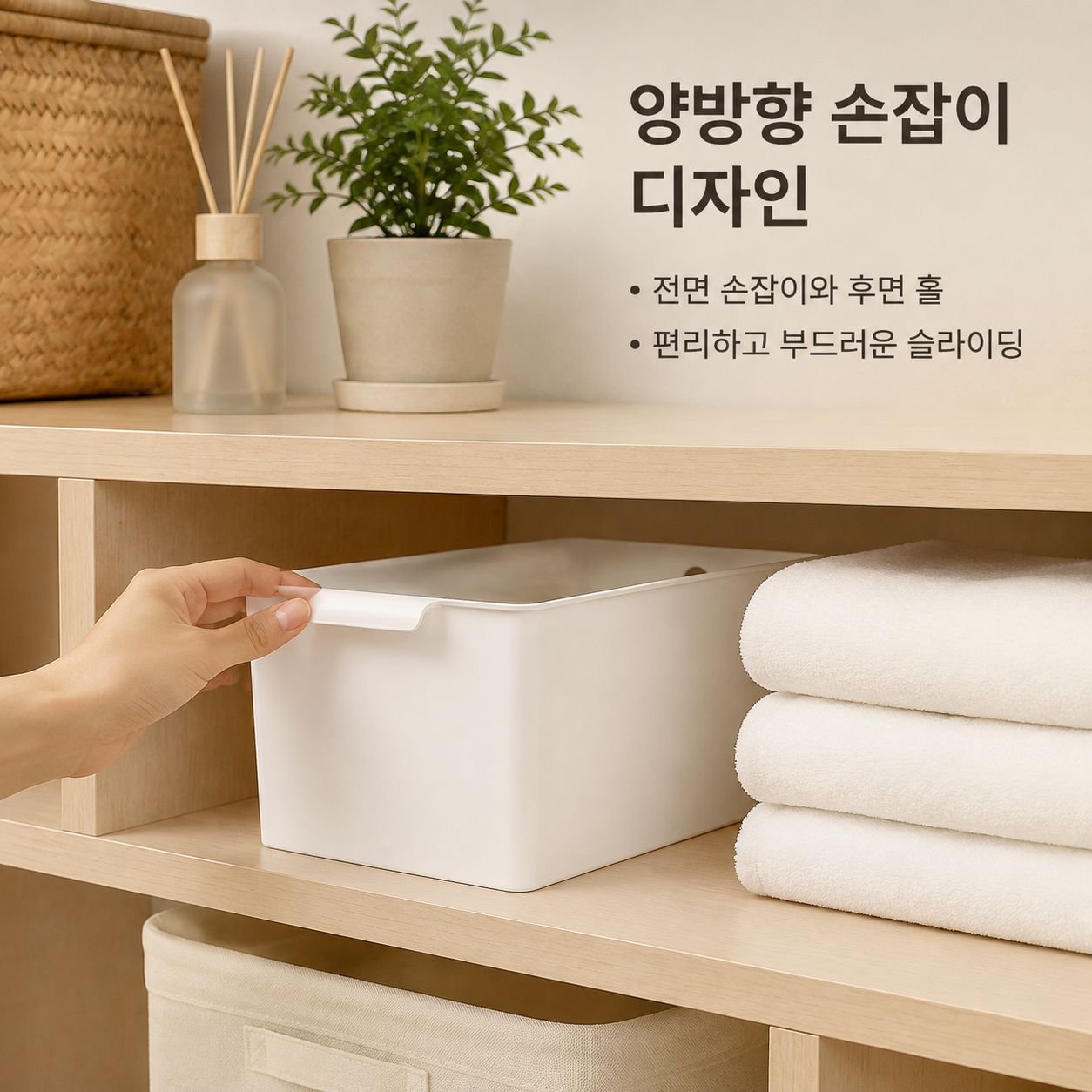 데스크탑 직사각형 수납함