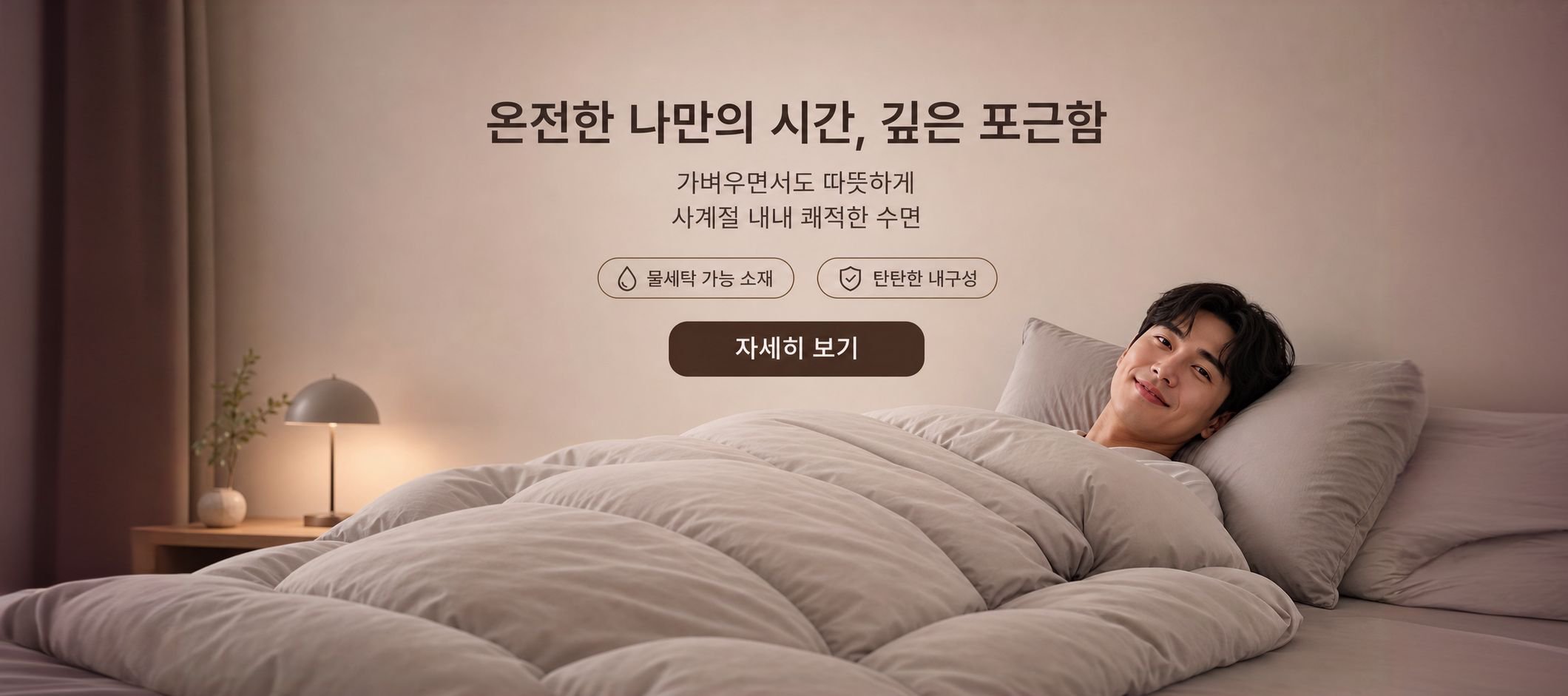온라인 쇼핑몰