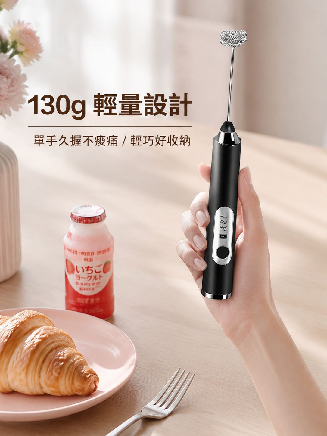 咖啡奶泡機