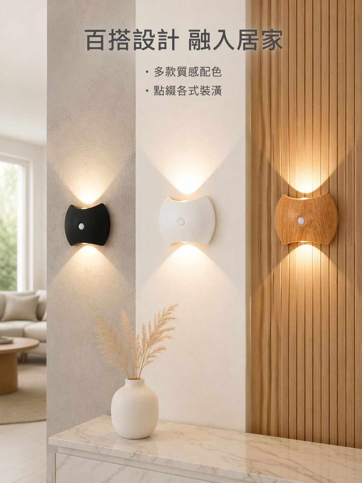 充電式磁吸壁燈