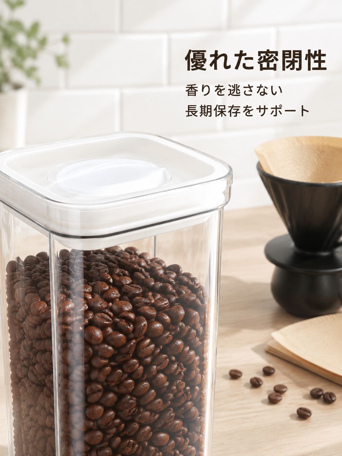 パスタ密封容器 加厚加長 プラスチック穀物保存罐 キッチン透明保存コンテナ