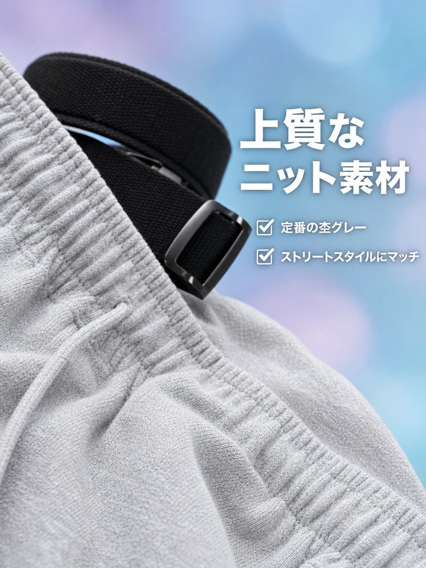 コーディネートしやすい無地ワイドレッグパンツ