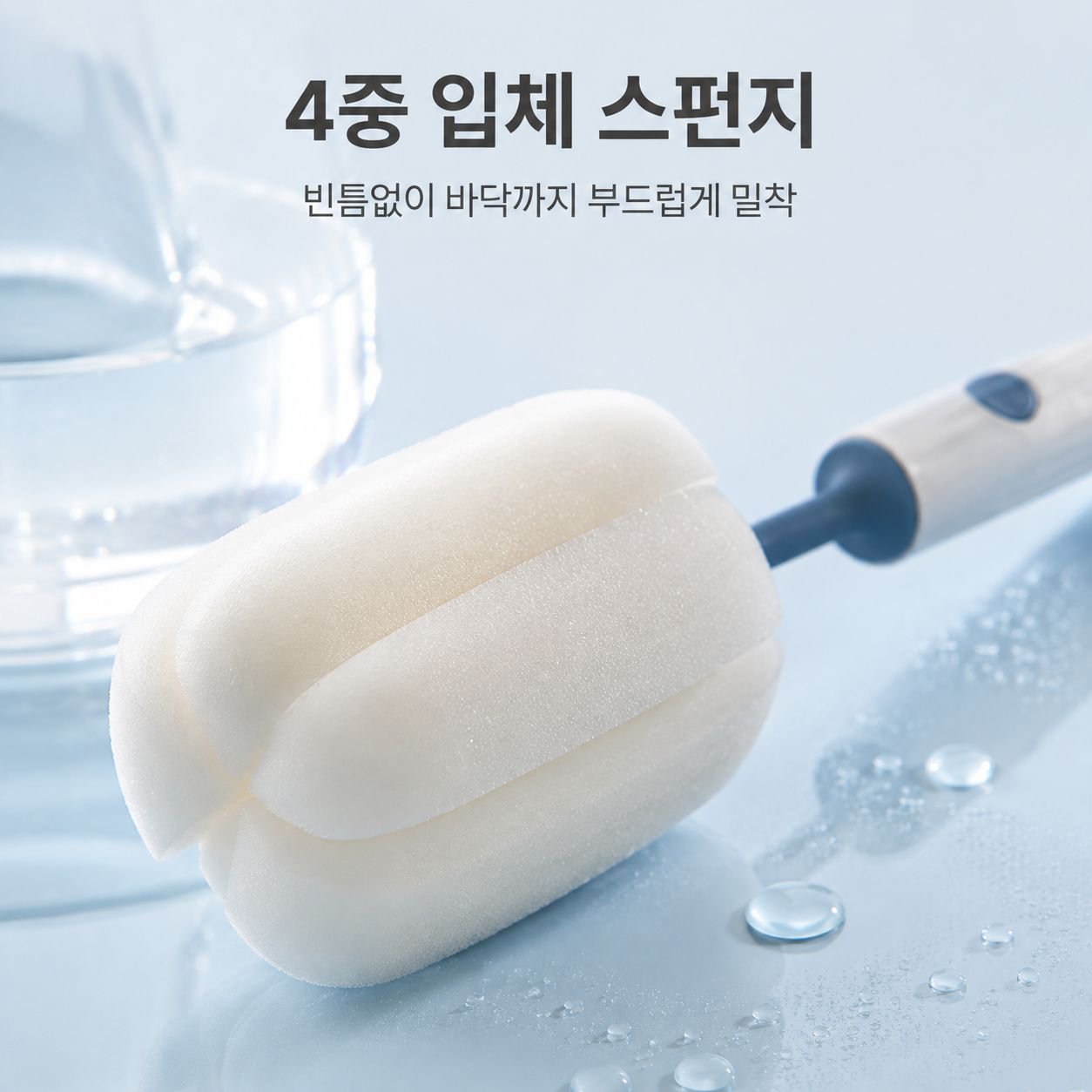 긴 손잡이 컵솔 신형 가정용 스펀지 교체형 청소브러시 컵 세척 브러시 스펀지 브러시