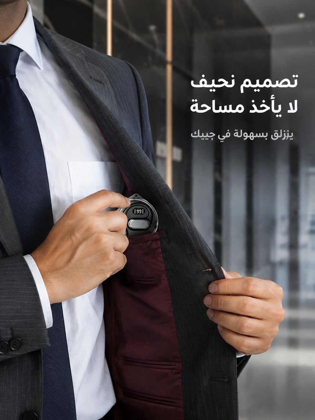 سهولة الاستخدام مع سماعات الترجمة الذكية