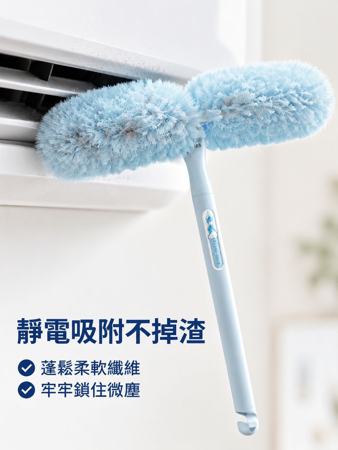 雙頭伸縮高空除塵撣