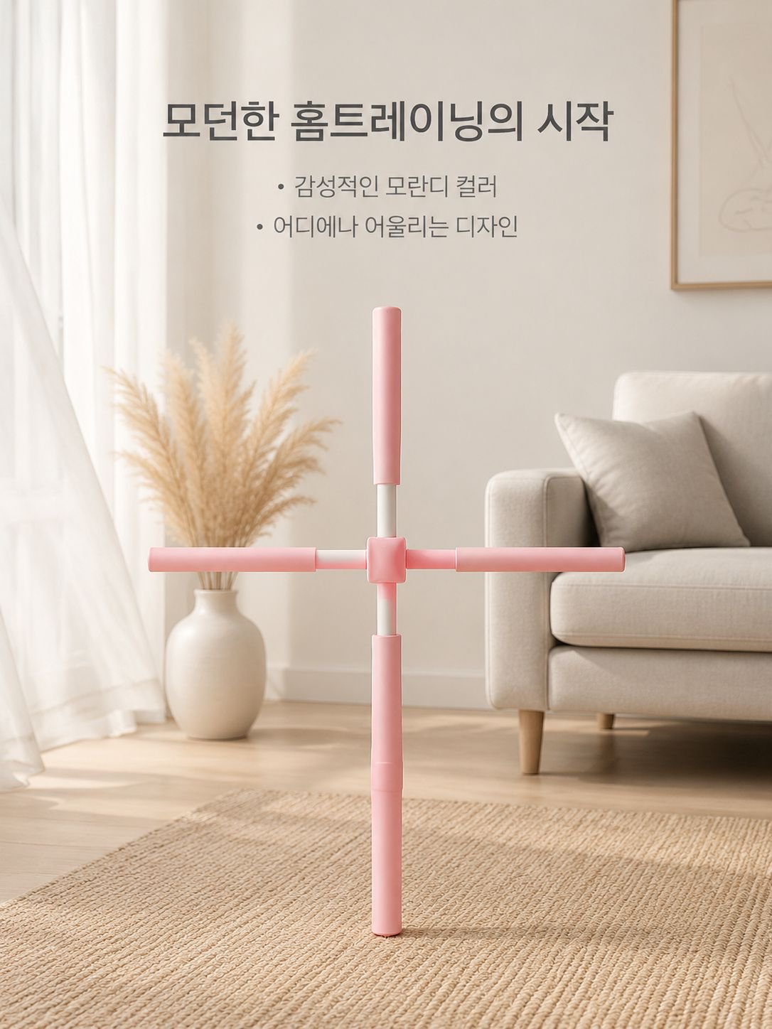 PosturePro™ 요가봉 - 10분만에 바른 자세, 매력적인 실루엣 완성