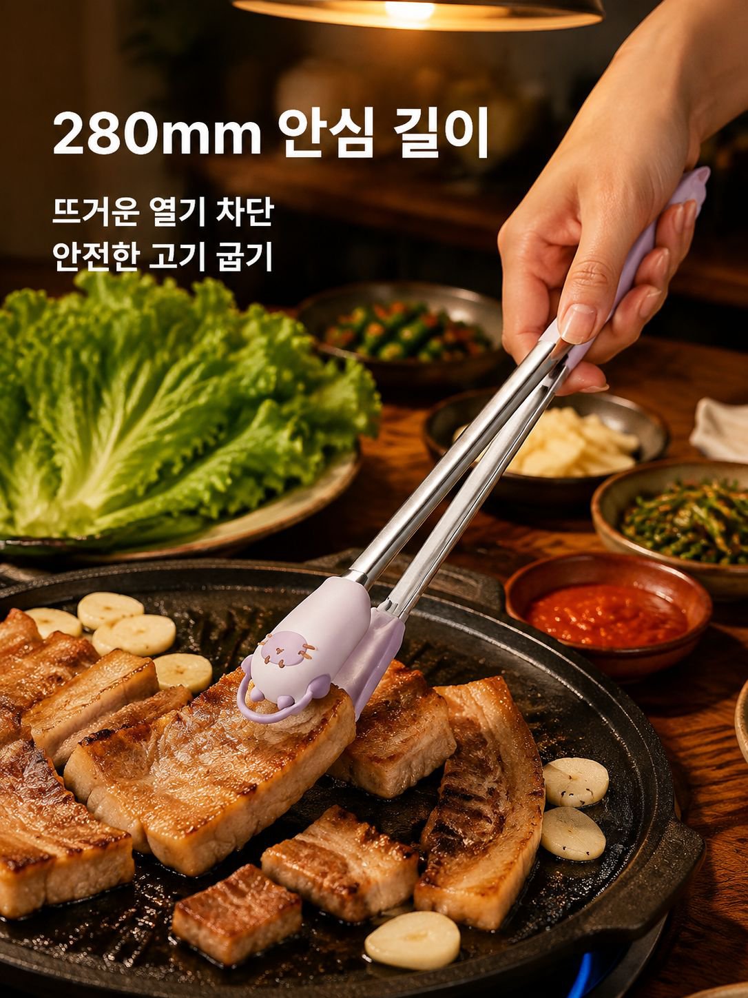 스테인리스 스틸 음식 집게