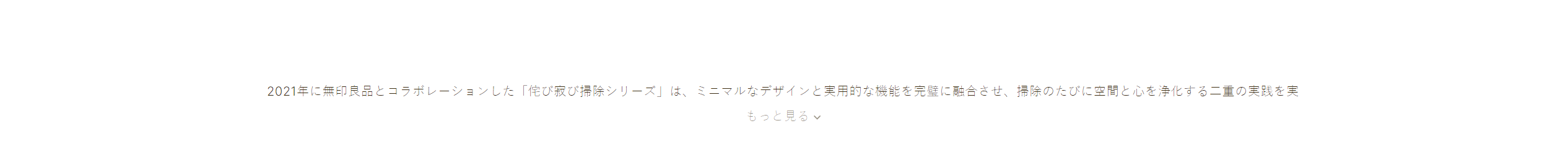 オンラインショッピングモール
