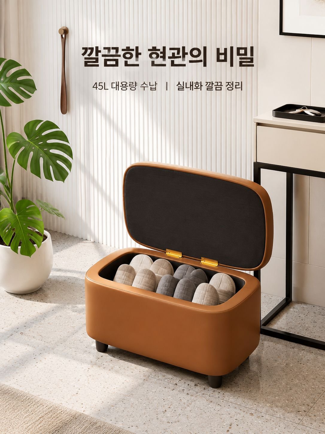 가죽 쿠션 신발 벤치