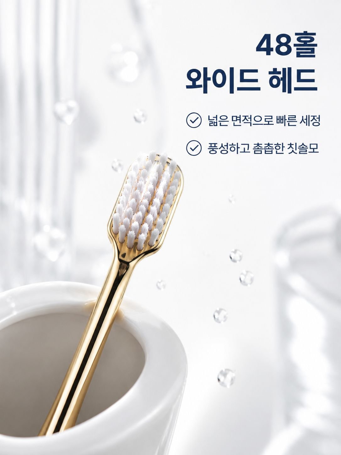 고급 부드러운모 칫솔 가정용 세트 성인용 와이드헤드 개별포장