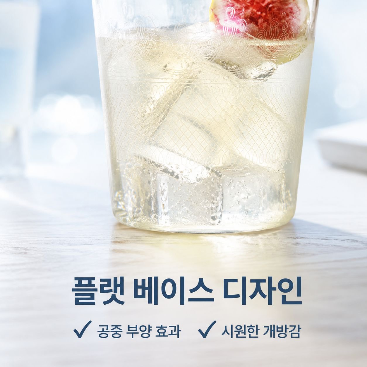 일식 기무라 얇은 바닥 콜린컵