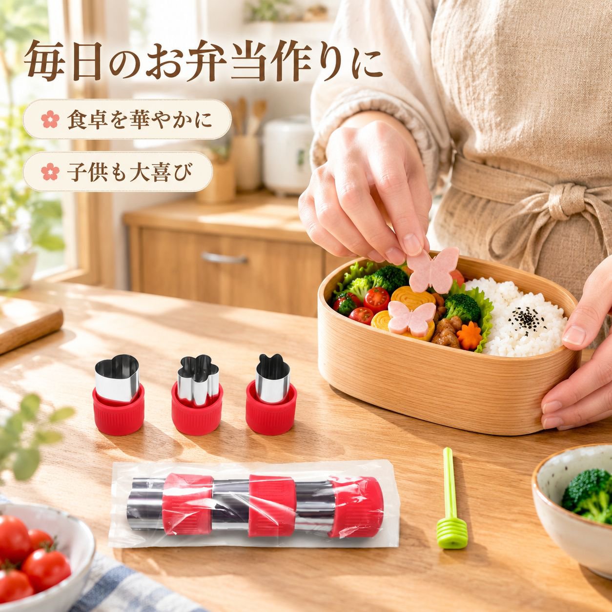 ステンレス製 野菜・フルーツ抜き型 離乳食カッター キャラ弁 パスタ 蝶々麺 押し型 クッキー型 DIY