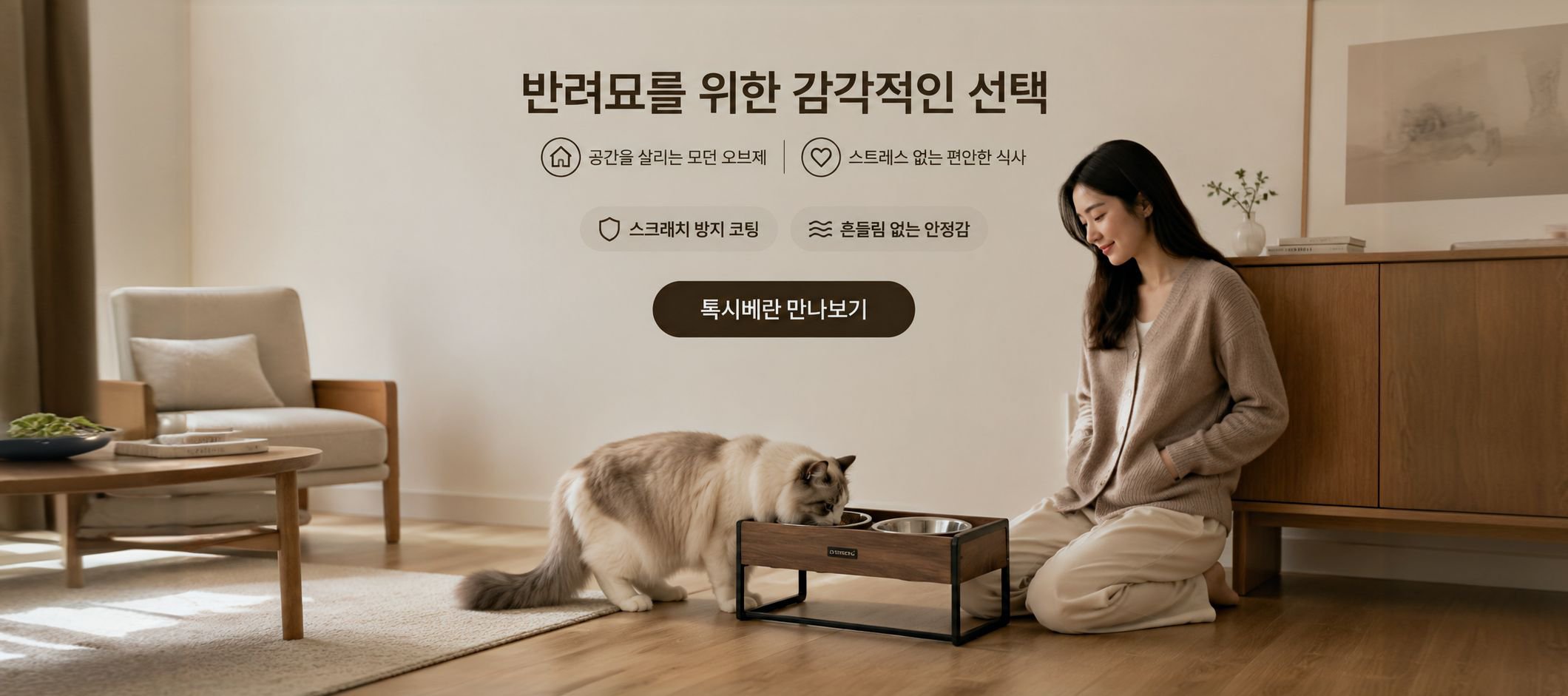 온라인 쇼핑몰