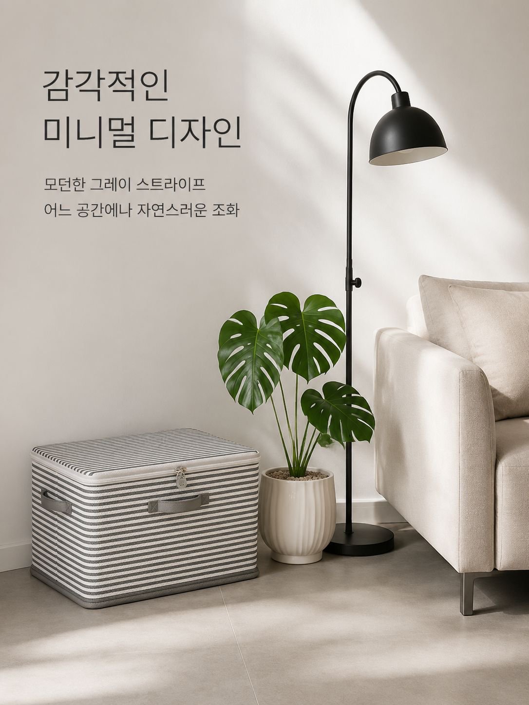 가정용 접이식 비밀번호 수납 정리함