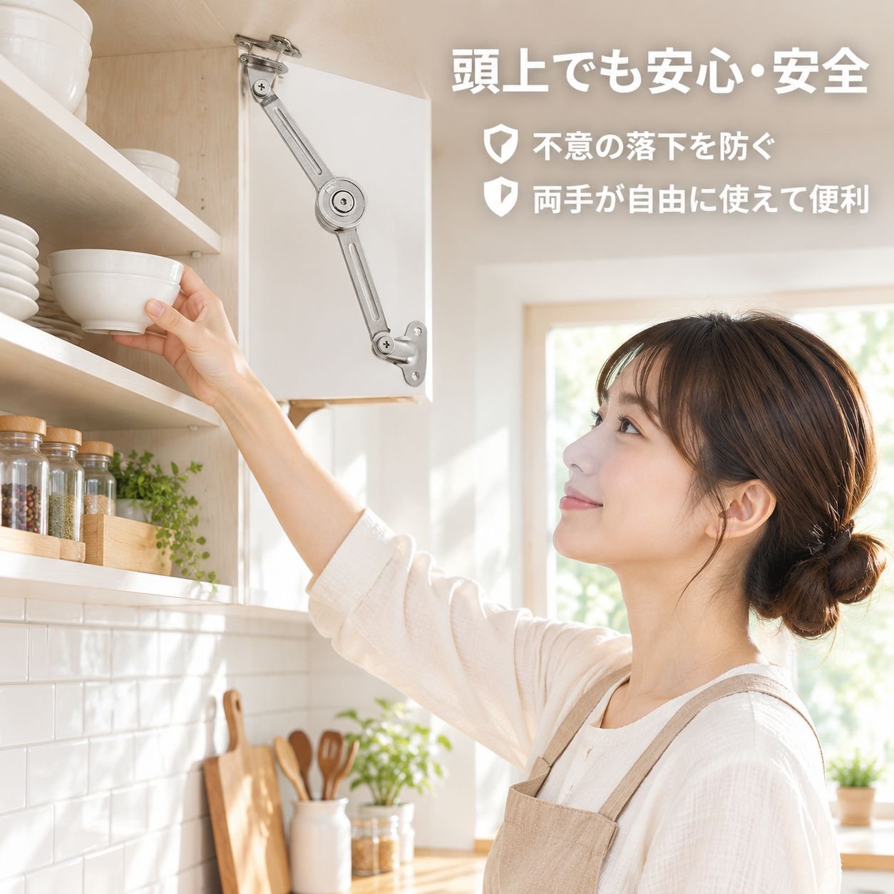 多機能キャビネットドアガススプリング フリーストップ