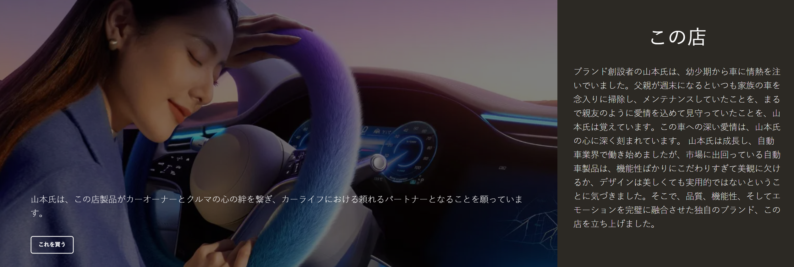 オンラインショッピングモール