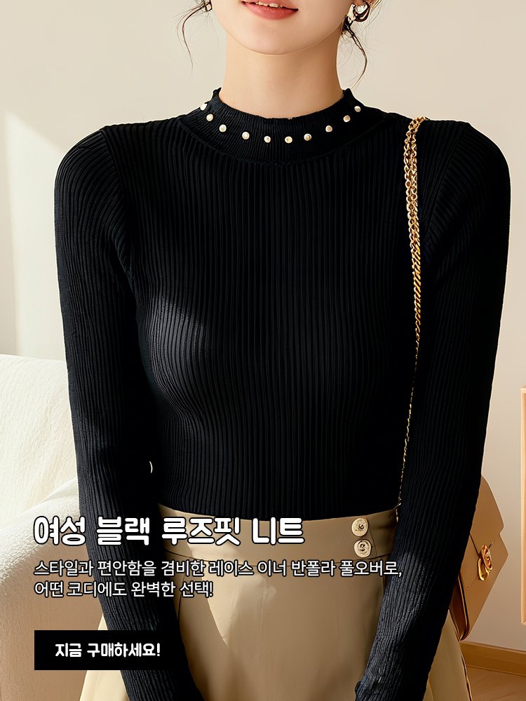 고품질 가성비 온라인 쇼핑몰