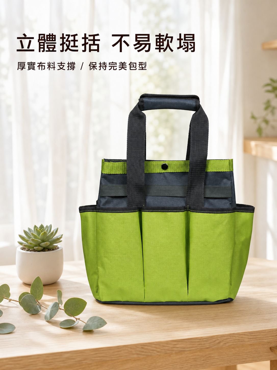 園藝工具托特包 多口袋家用收納袋 園藝工具包（不含工具）