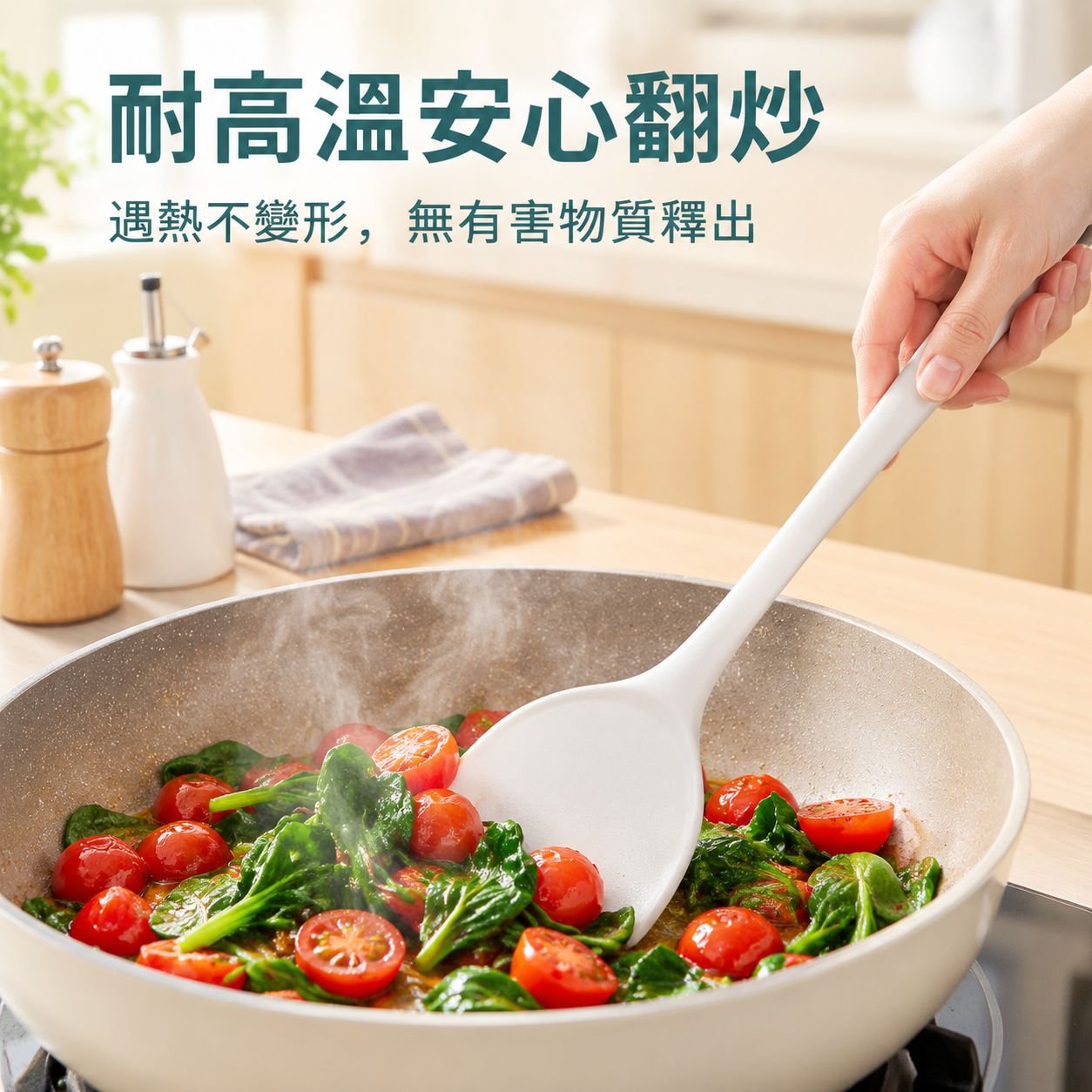 矽膠鏟子不沾鍋專用炒菜鏟子漏湯勺廚具套裝耐高溫食品級矽膠鍋鏟