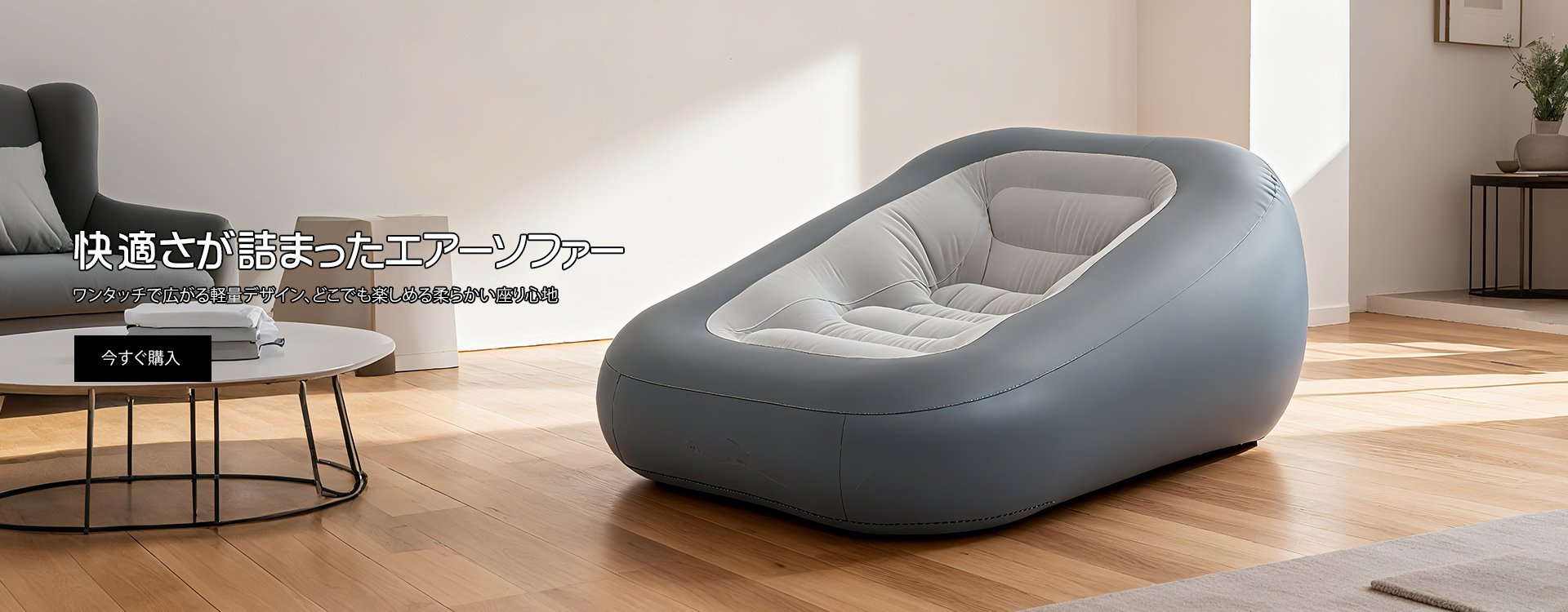 オンラインストア