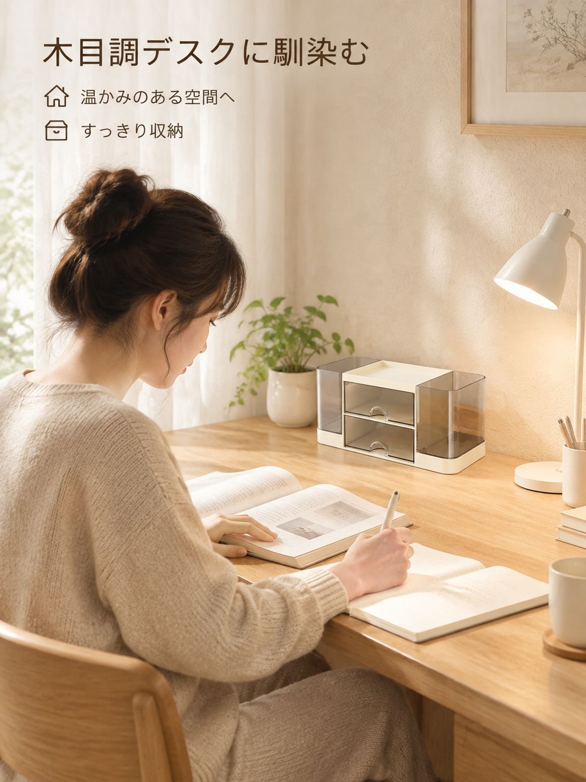 デスクトップ収納引き出しボックス