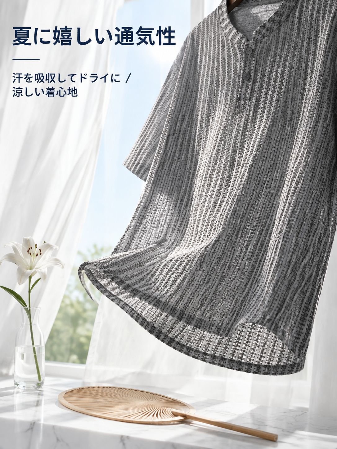 メンズ向け新作半袖Tシャツ。夏にぴったりのカジュアルなゆったりとした半袖、トレンド感のあるヘリンボーン柄のヘンリーネックトップス。