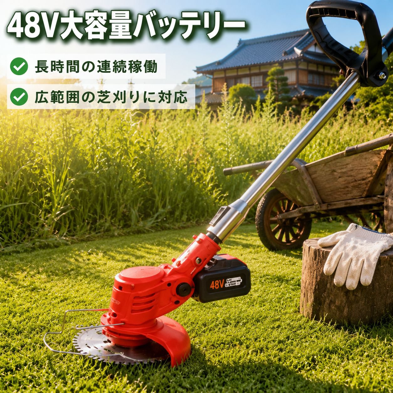 小型充電式リチウム電池草刈り機