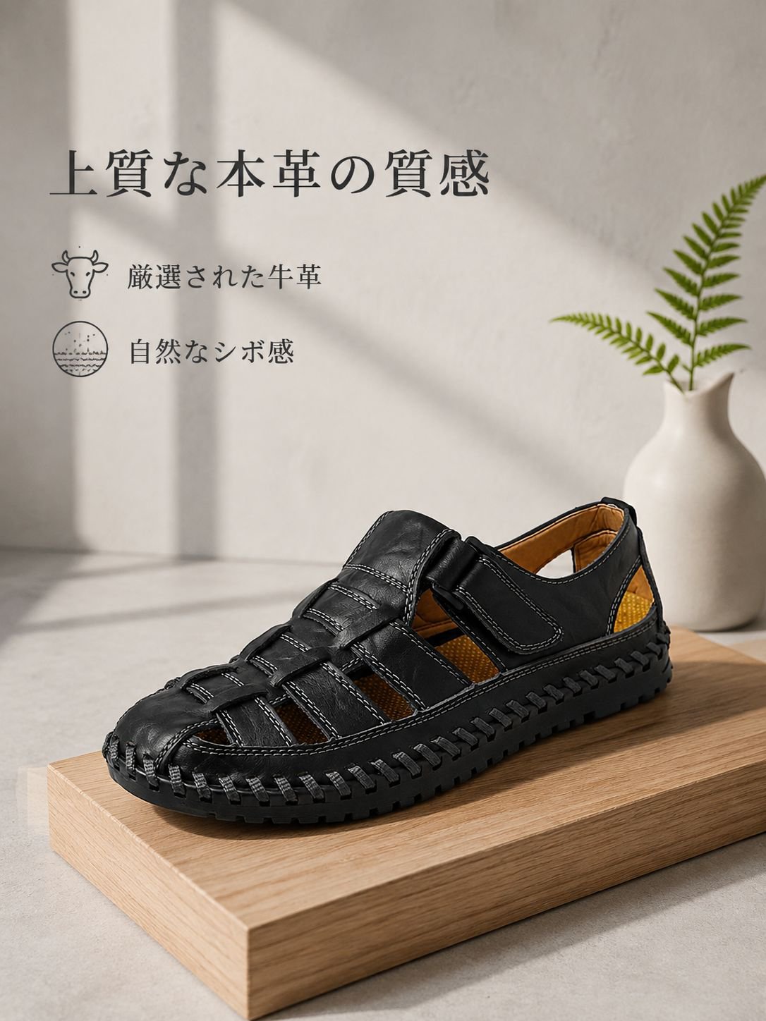 つま先が覆われ、パンチング加工が施された、メンズの夏用本革サンダル。トレンディなビーチシューズ、カジュアルシューズ。