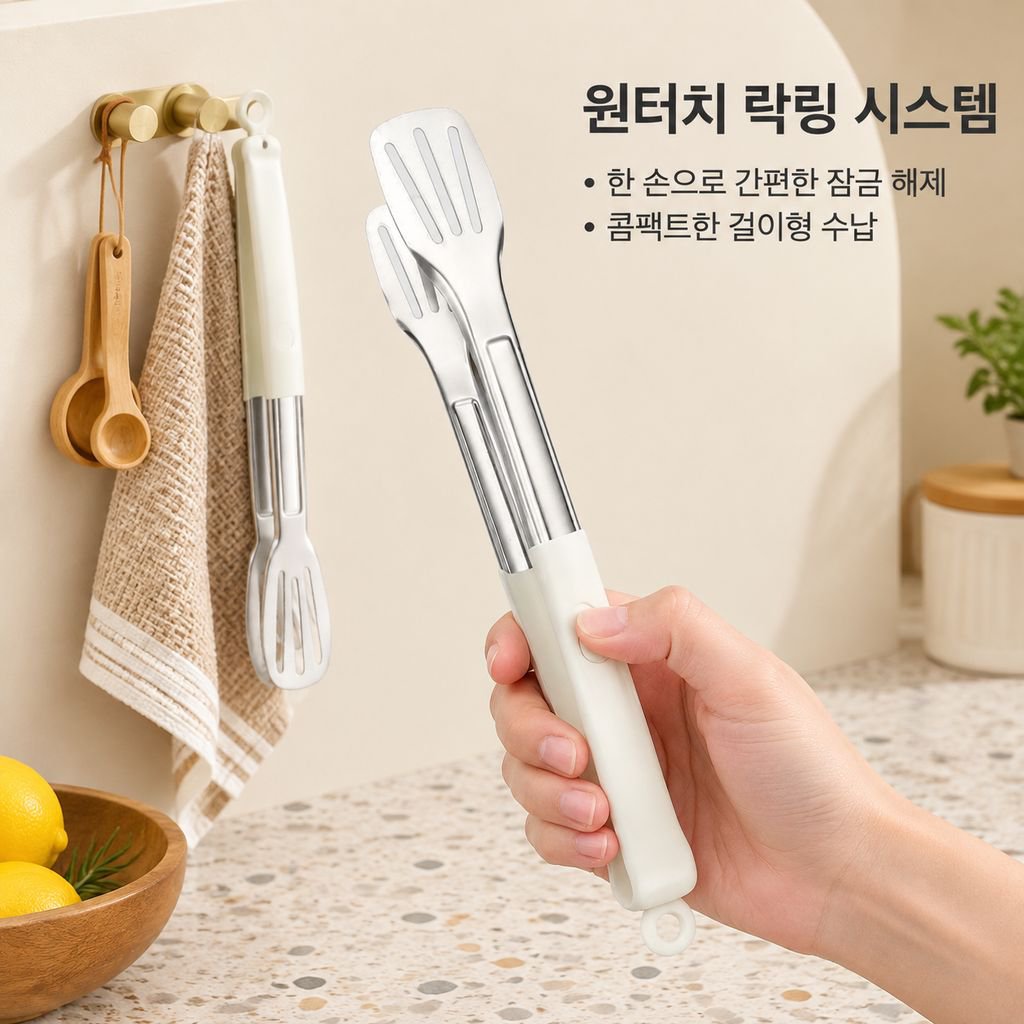 스텐 두꺼운 주방집게 바베큐 고기 스테이크 베이커리 음식집게