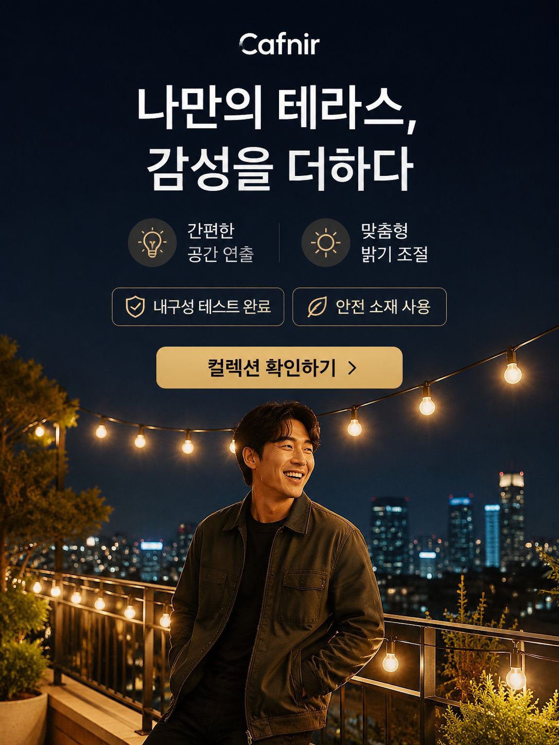 온라인 쇼핑몰