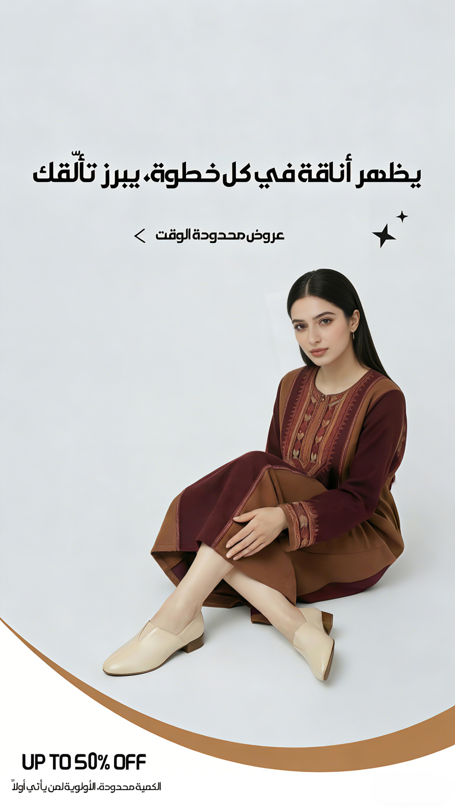 أفضل تشكيلة أحذية صحية للراحة اليومية في السعودية,تسوق صنادل أنيقة وعصرية تناسب كل الأذواق في السعودية,أحذية مسطحة عصرية للراحة والأناقة في جميع الأوقات,أحذية رياضية عالية الجودة للأداء والموضة في السعودية,أحذية كعب عالي فخمة لإطلالة أنثوية راقية في السعو