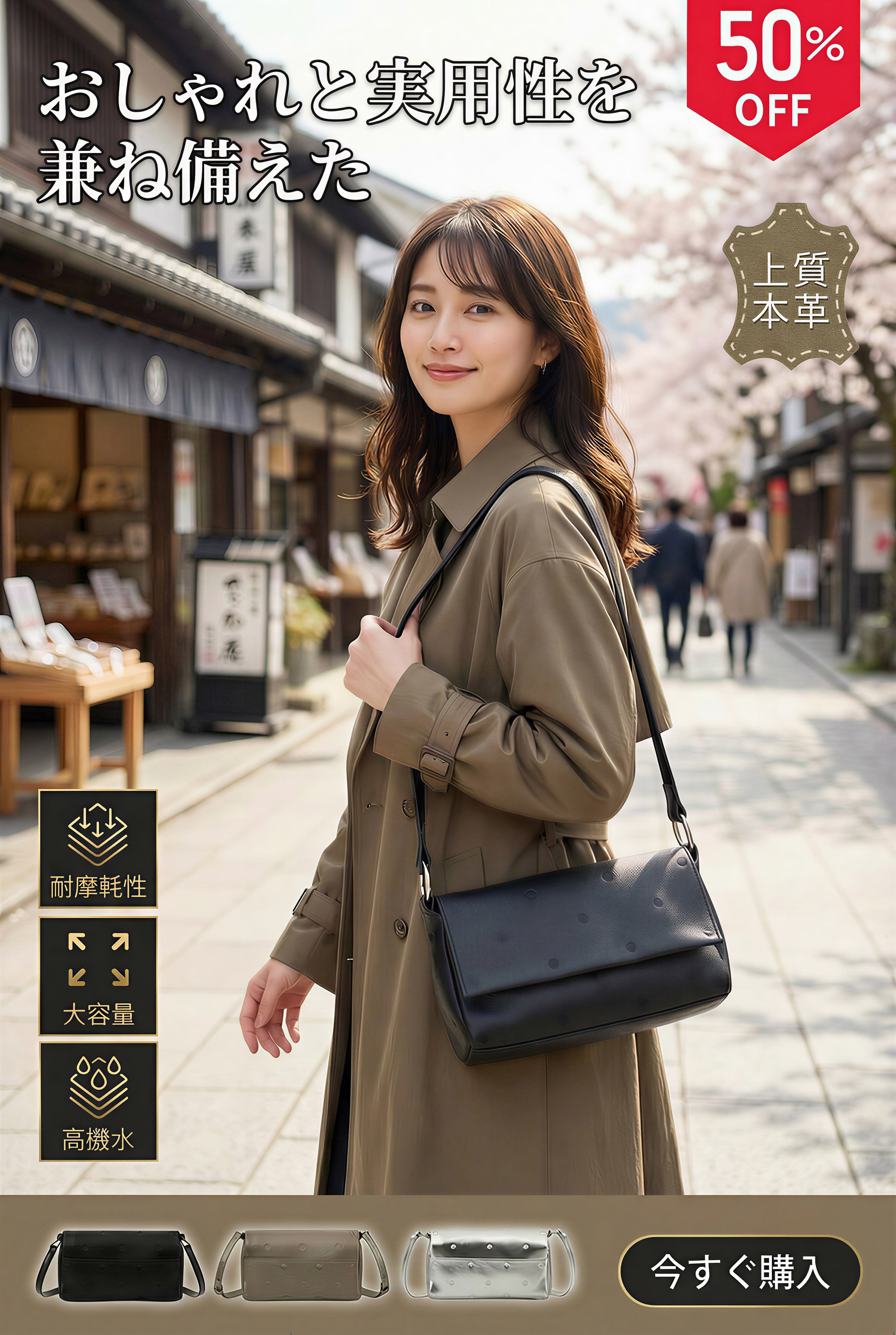 最新トレンドレディースボトムス通販｜おしゃれパンツ特集,大人可愛いバッグ通販｜新作ハンドバッグ・ショルダー多数,春夏新作ワンピース通販｜着回し抜群のレディースドレス,女性用ミディスカート特集｜上品な半分丈スカート通販,人気アウター通販｜季節のおすすめレディースコート・ジャケット,着心地抜群レディーストップス通販｜今季おすすめ上着