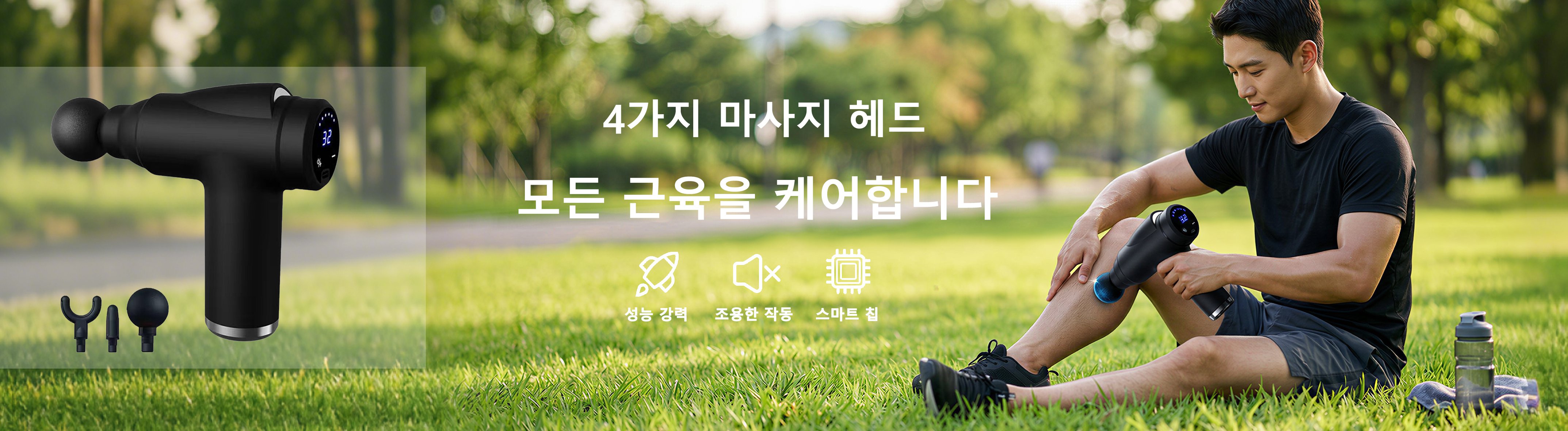 최신 전자기기 쇼핑몰 | 스마트 가전 및 액세서리 구매