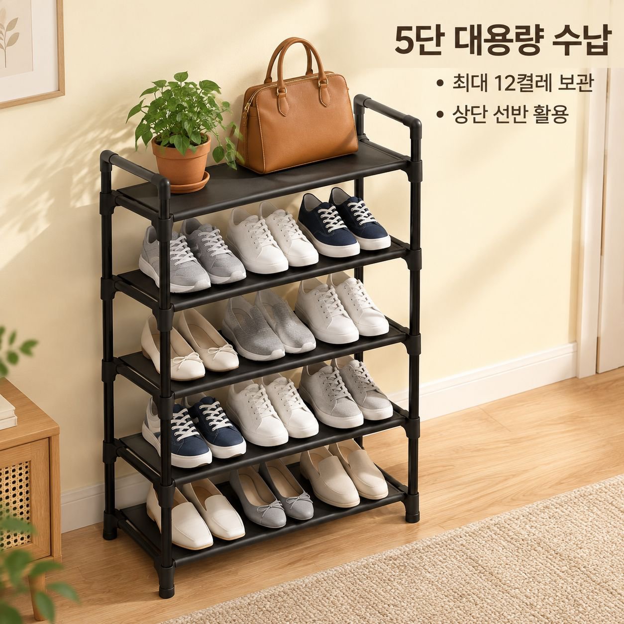 스탠드 행거 신발장 일체형 메탈 옷걸이 다기능 현관 복도 선반