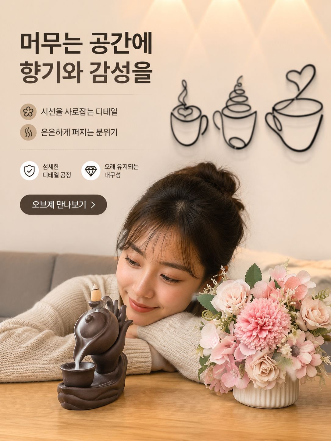 온라인 쇼핑몰