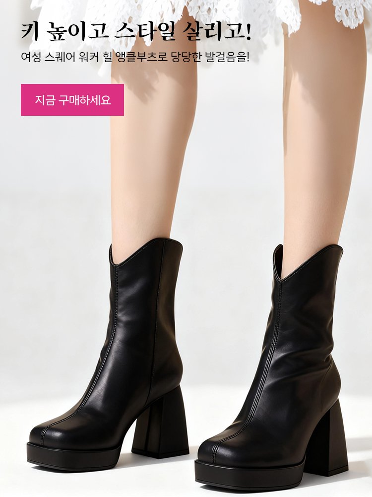 고품질 가성비 온라인 쇼핑몰