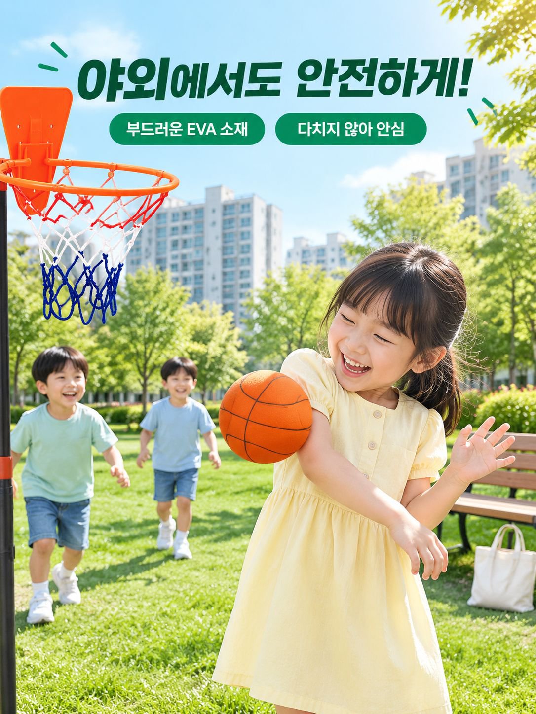 [실내외 모두 플레이 가능] 무소음 스포츠 헬스 농구