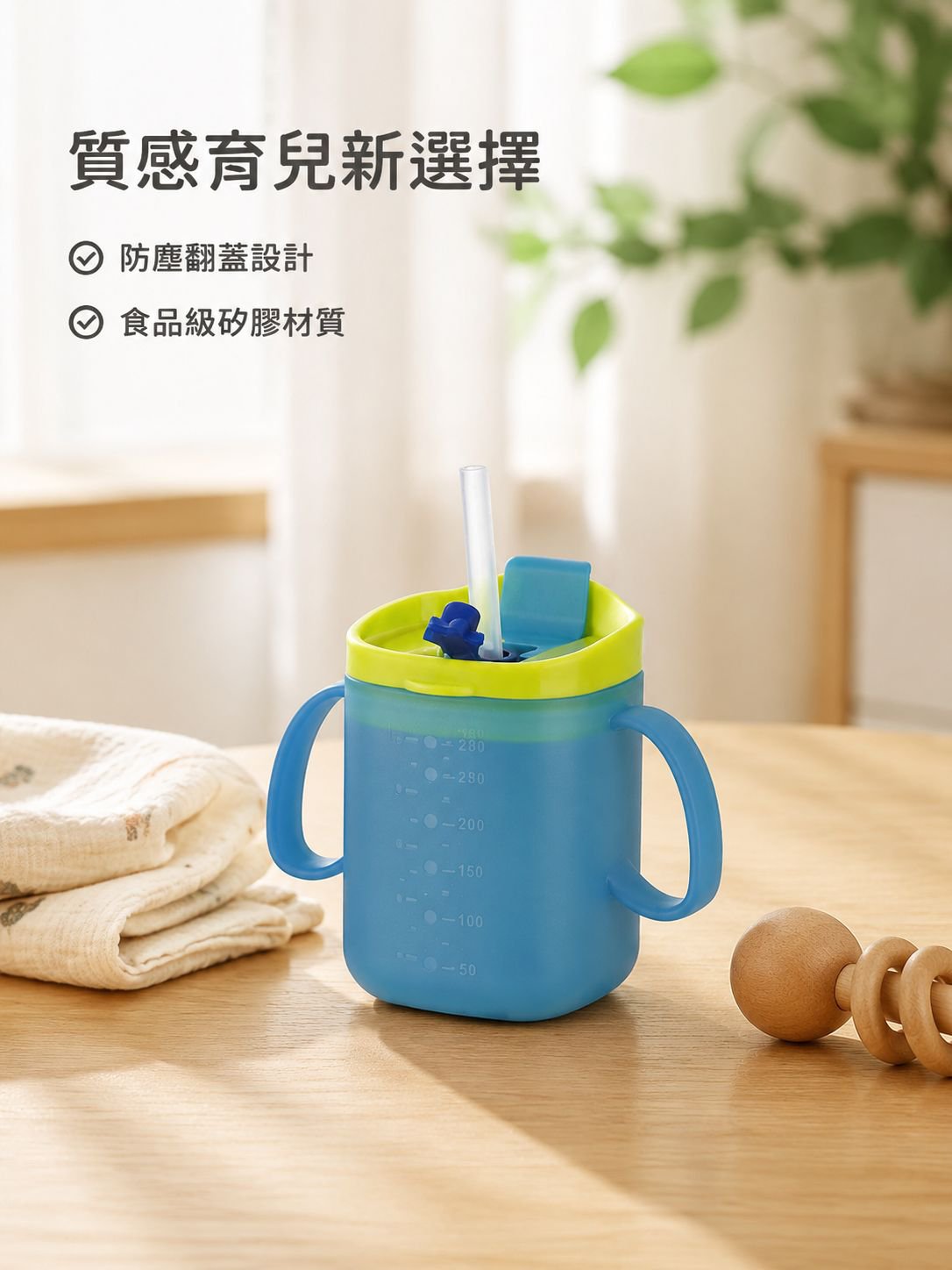 嬰兒帶刻度奶杯